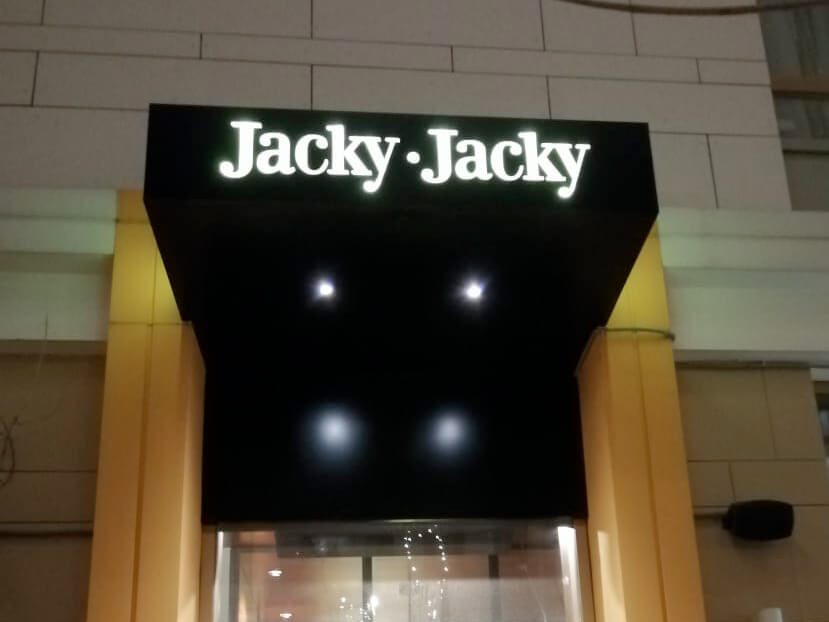 Вывеска в виде композитной панели с инкрустацией